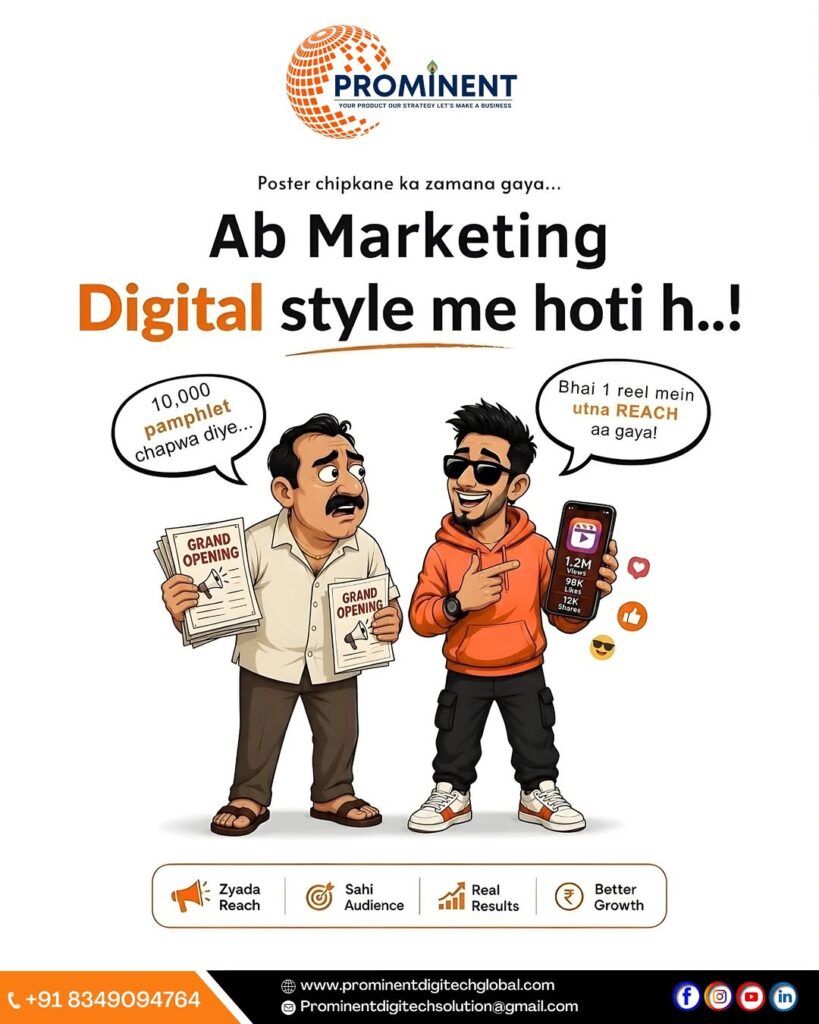 Website Development Company in Indore | Prominent DigiTech Solution & Associates